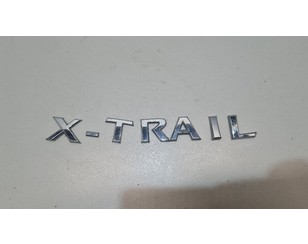 Эмблема на крышку багажника для Nissan X-Trail (T30) 2001-2006 с разбора состояние отличное