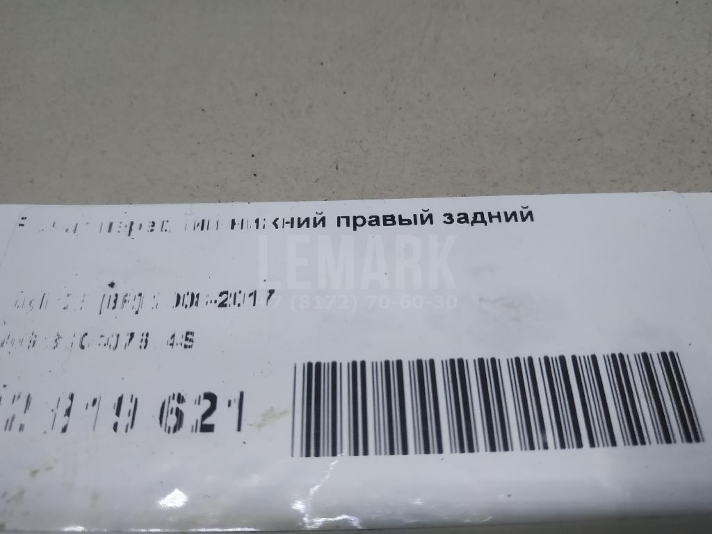 Рычаг передний нижний правый задний