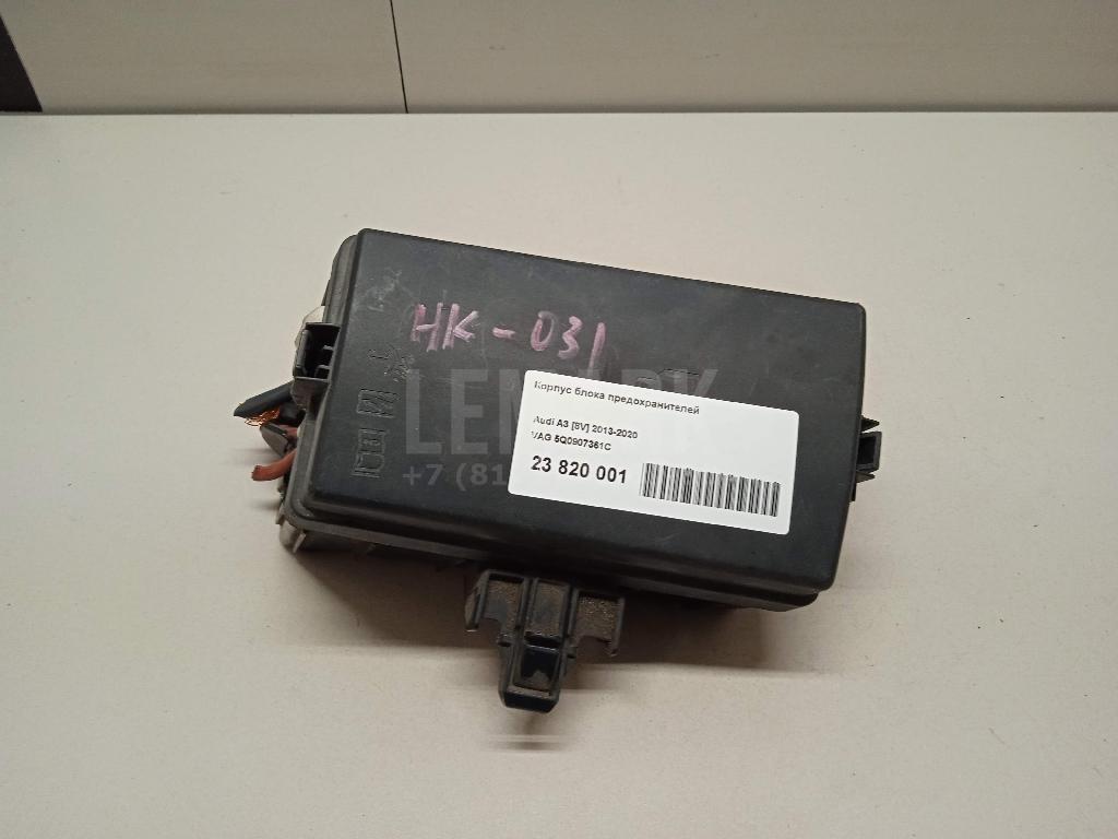 Корпус блока предохранителей 5Q0907361C VAG