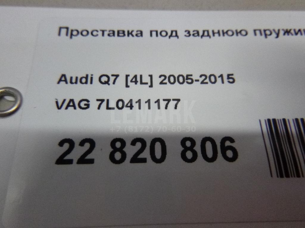Проставка под заднюю пружину для  Audi A3 [8P1] 2003-2013