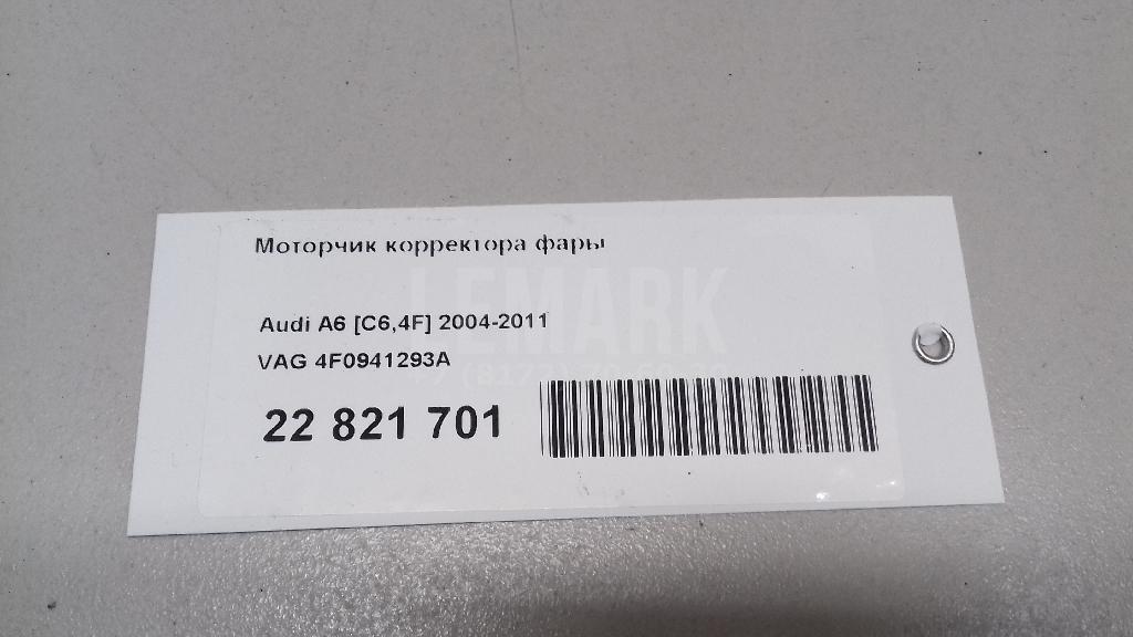 Моторчик корректора фары