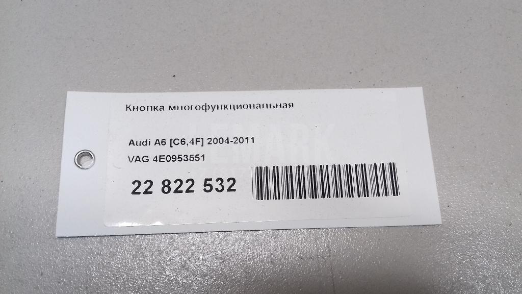 Кнопка многофункциональная для  BMW 5-serie E60/E61 2003-2009