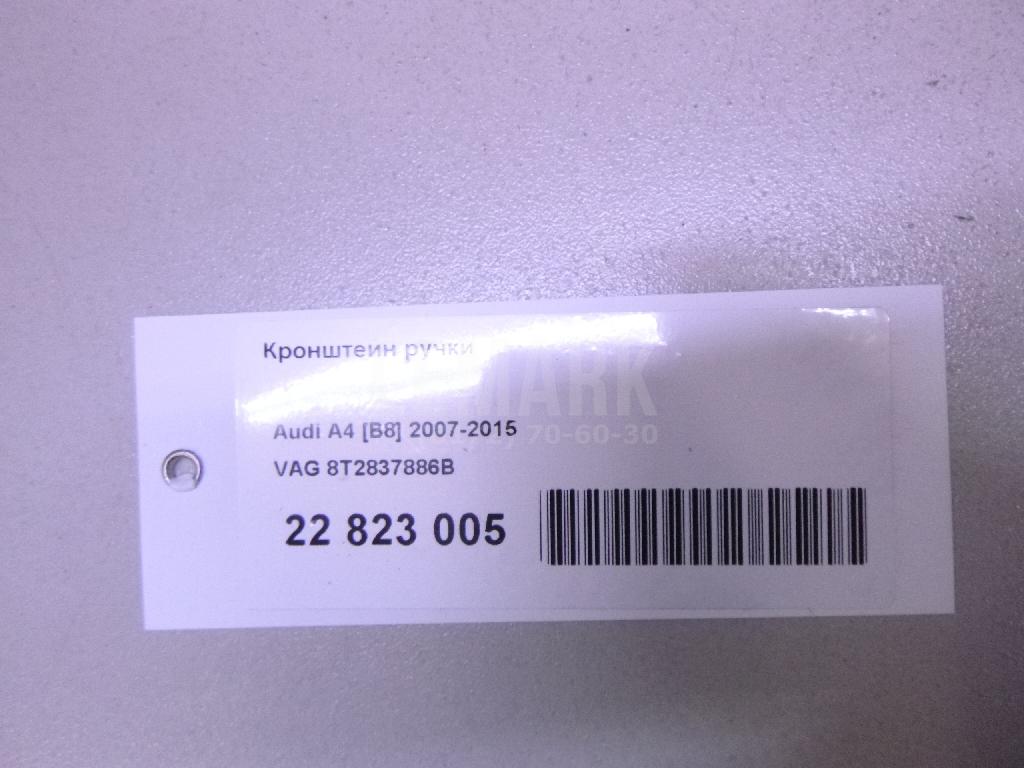 Кронштейн ручки для  Acura MDX 2001-2006