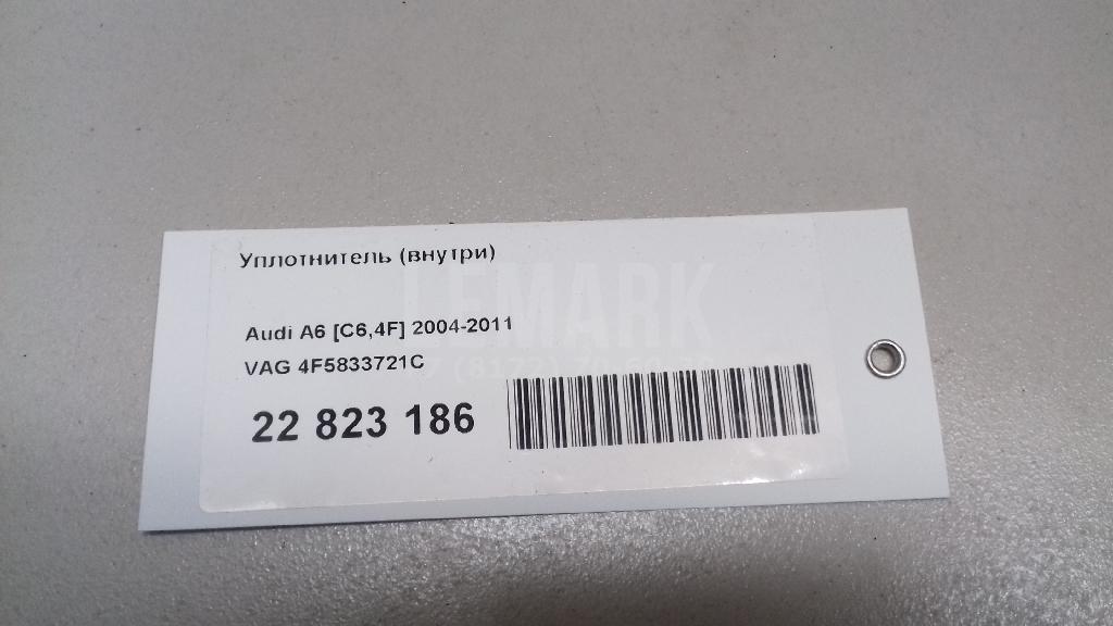 Уплотнитель (внутри) для  Audi A3 [8P1] 2003-2013