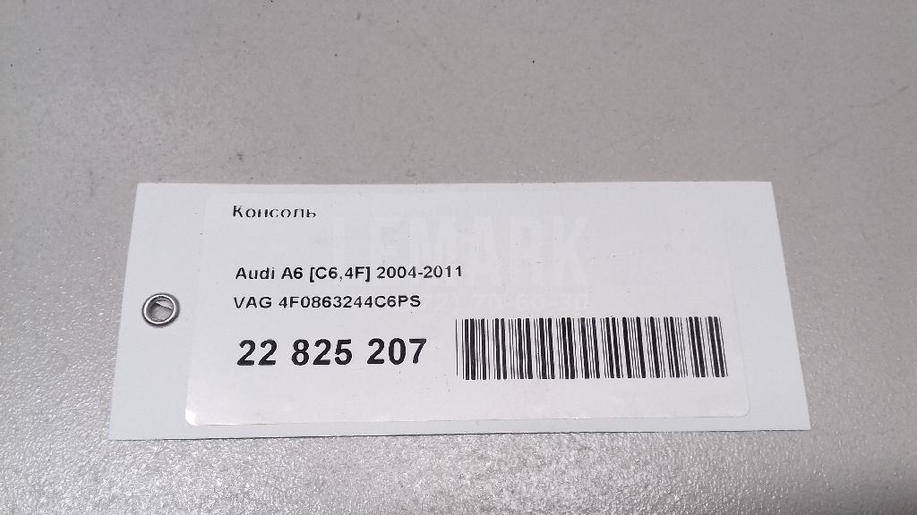 Консоль для  Cadillac BLS 2006-2010