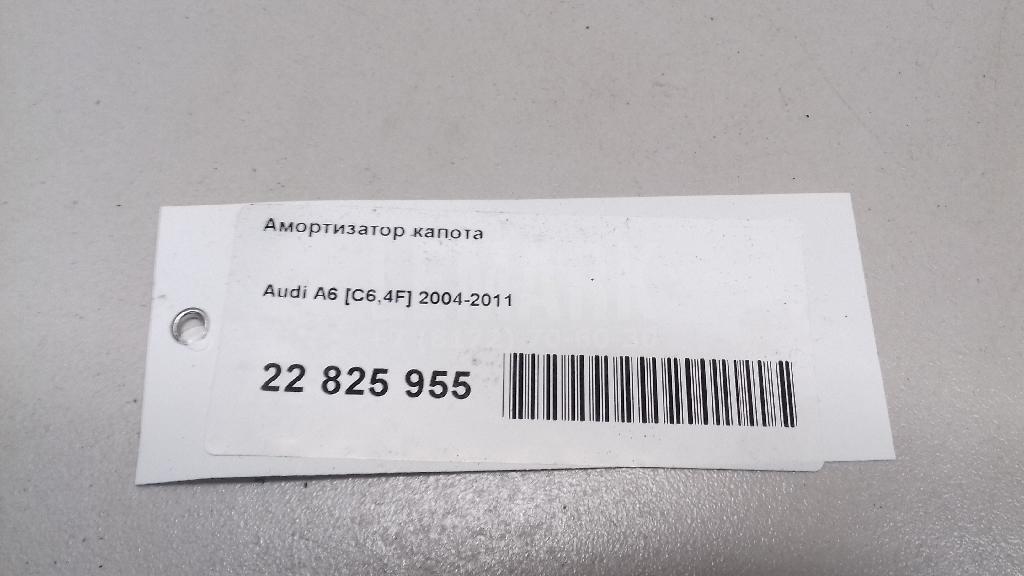 Амортизатор капота для  Audi A5/S5 [8F] Cabrio 2010-2016