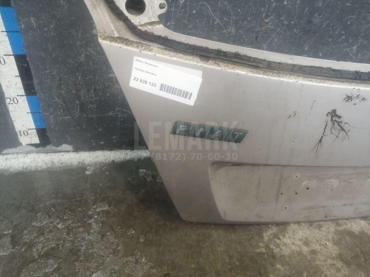 Дверь багажника для  Ford Focus II 2005-2008