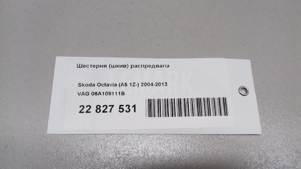 Шестерня (шкив) распредвала для  Audi A6 [C6,4F] 2004-2011