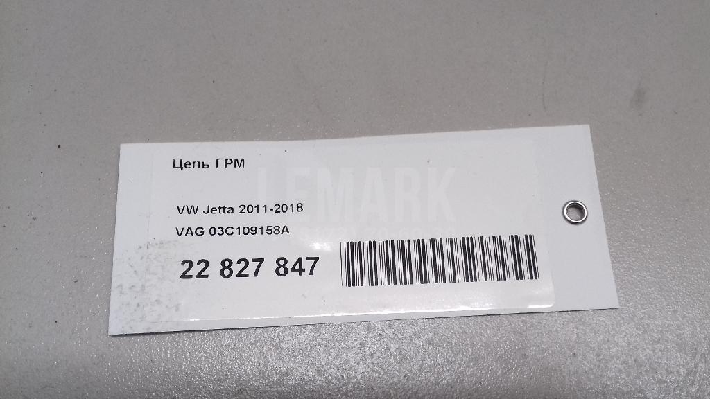 Цепь ГРМ
