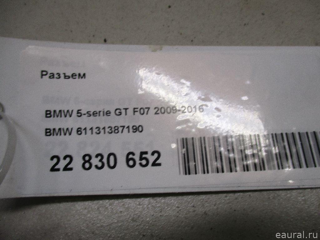 Разъем