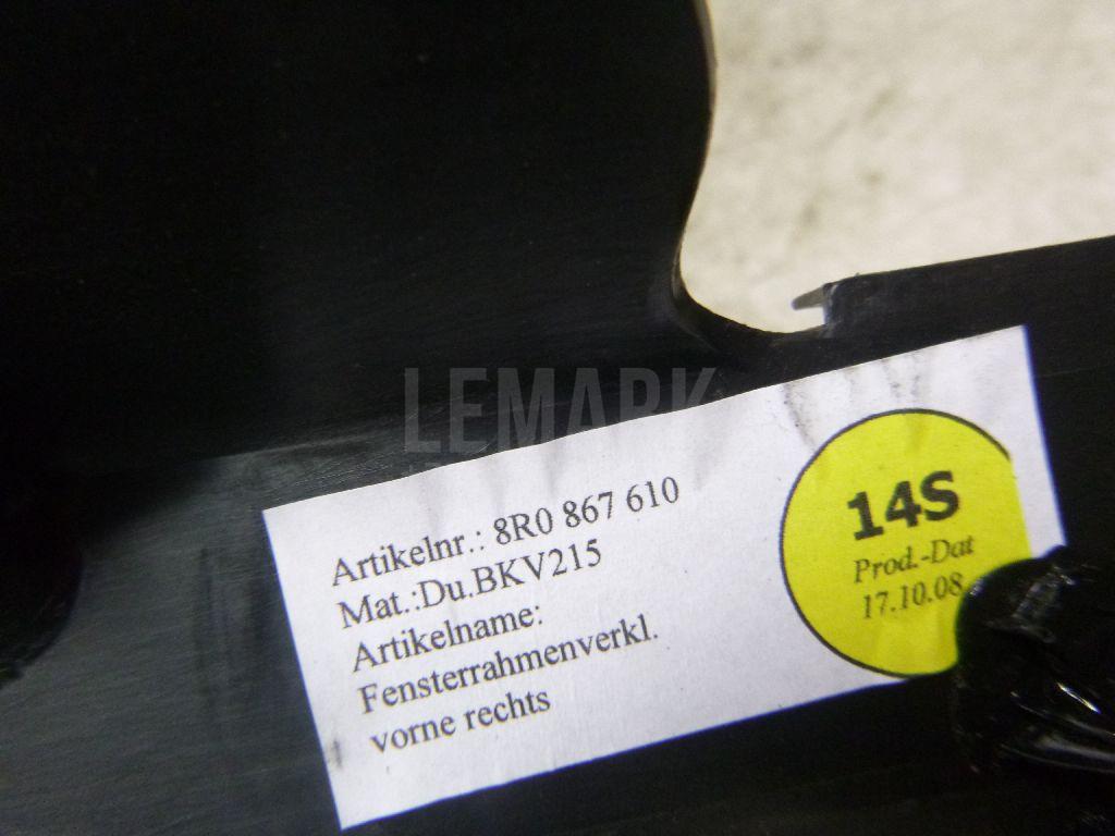 Накладка двери передней правой для  Audi 100/200 [44] 1983-1991