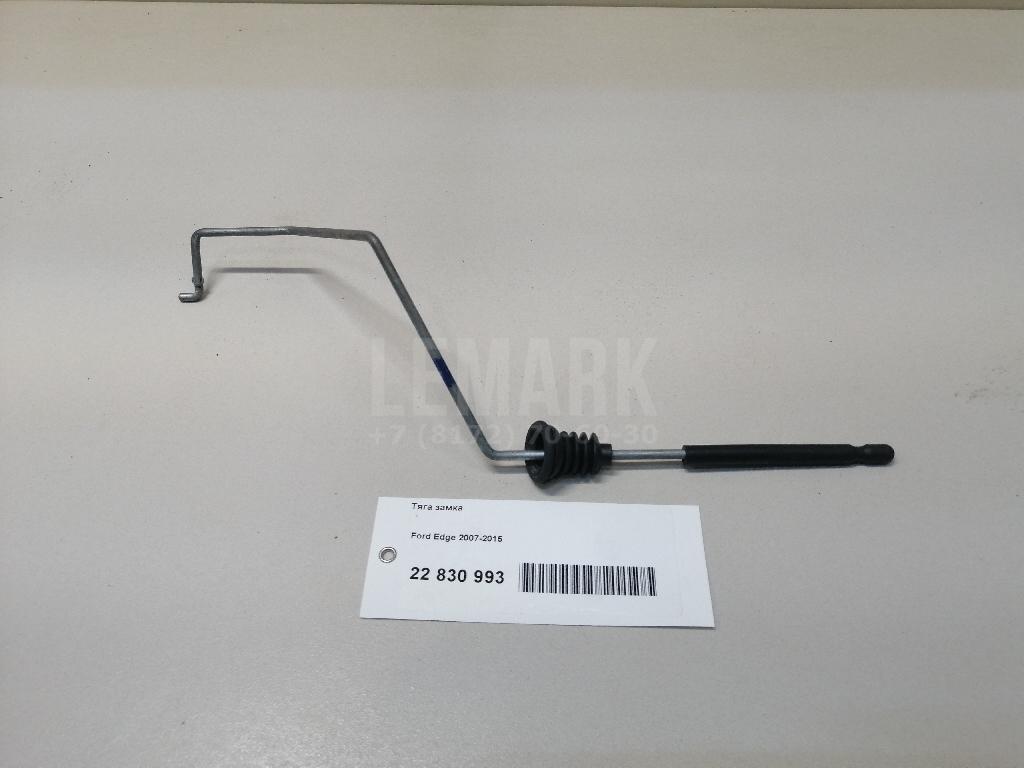 Тяга замка для  GAC GS5 2020