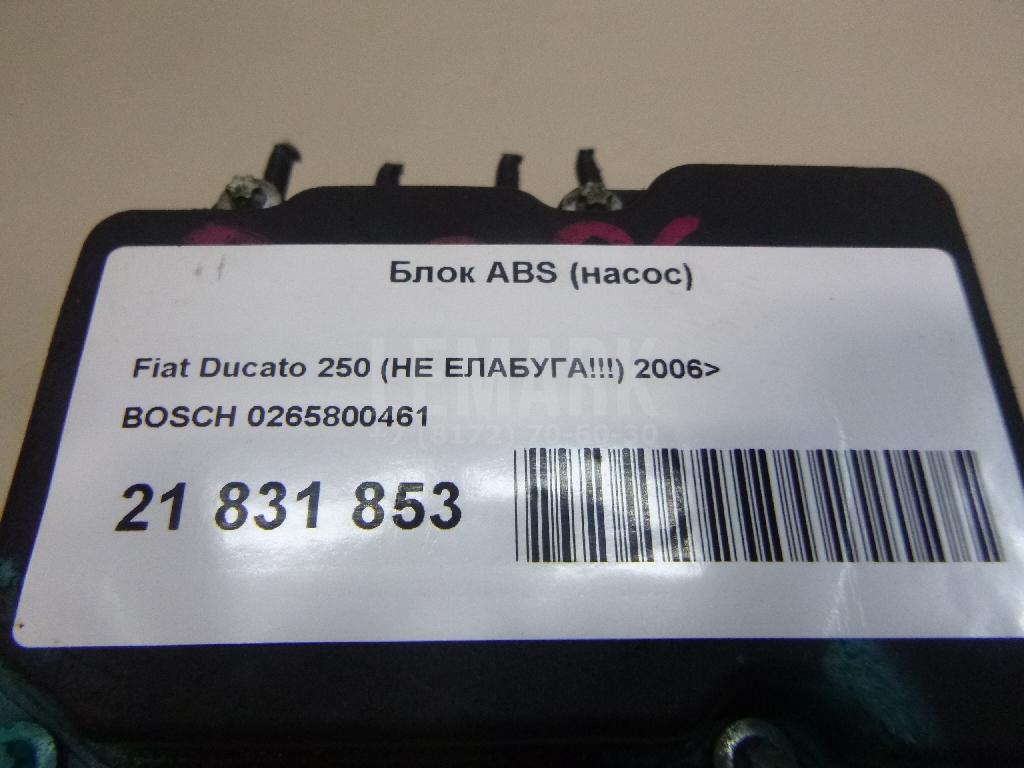 Блок ABS (насос) для  Ford Fiesta 2001-2008