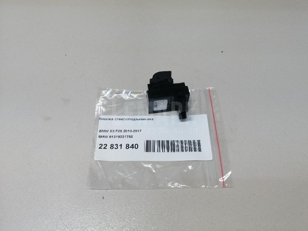 Кнопка стеклоподъемника для  Audi TT(8N) 1998-2006