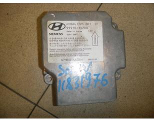 Блок управления AIR BAG для Hyundai Sonata IV (EF)/ Sonata Tagaz 2001-2012 БУ состояние отличное