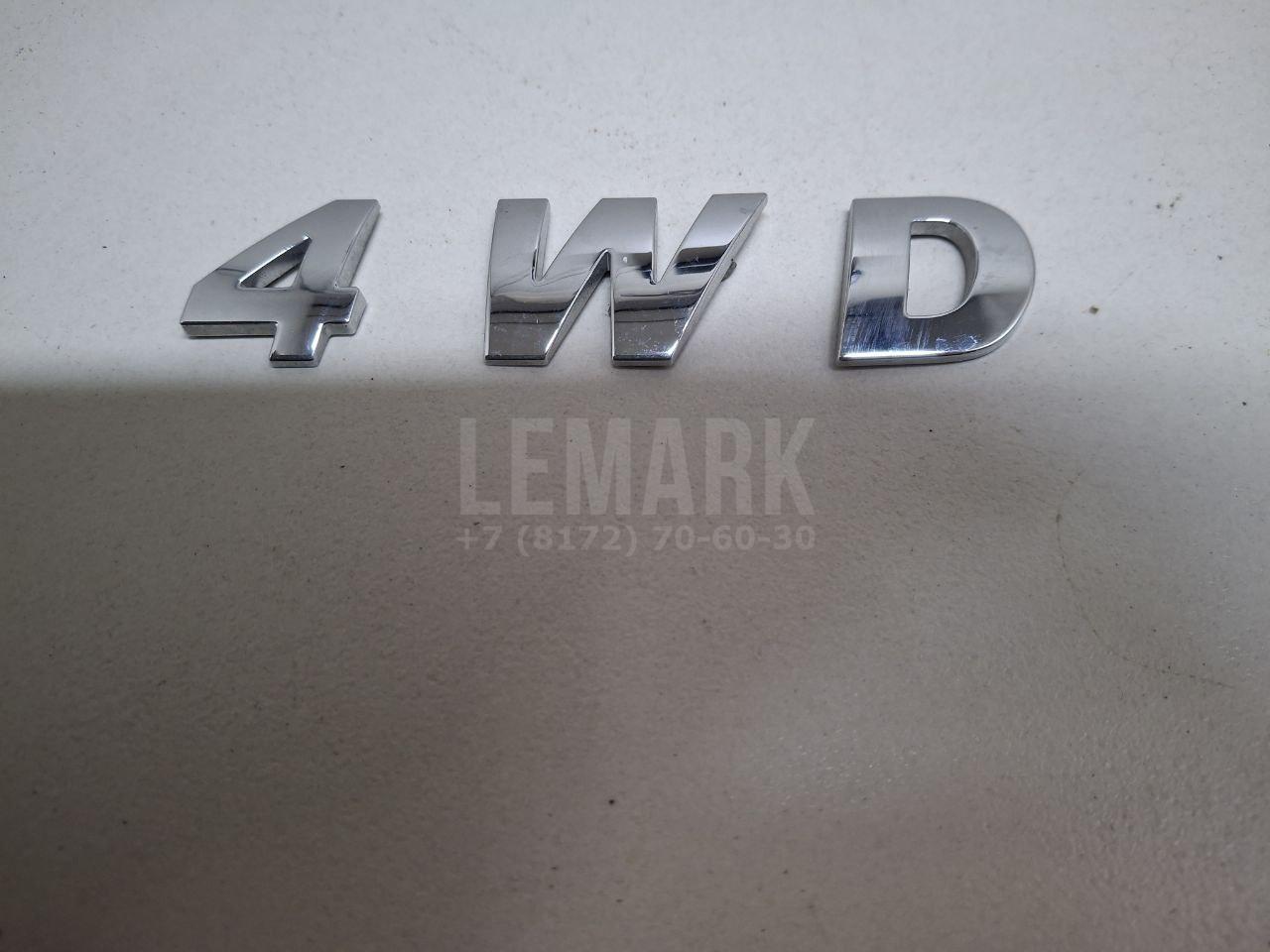 Эмблема на крышку багажника 3921011AKV08A Great Wall