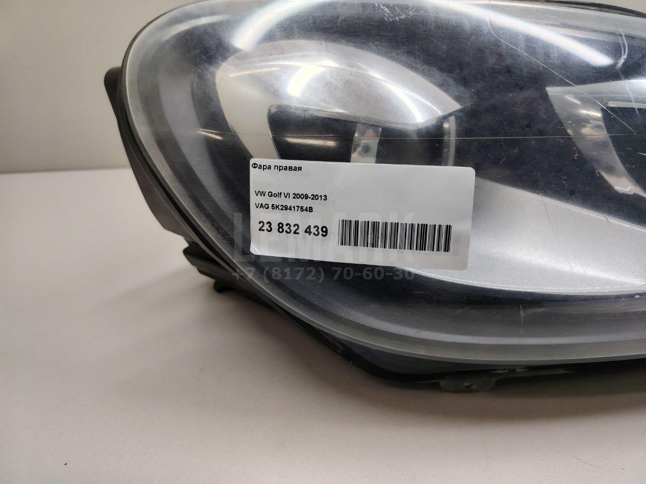 Фара правая 5K2941754B VAG