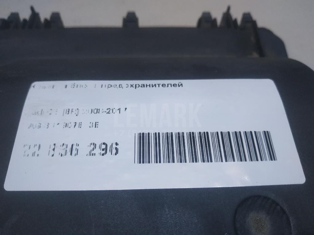 Крышка блока предохранителей для  Alfa Romeo Brera 2006-2010