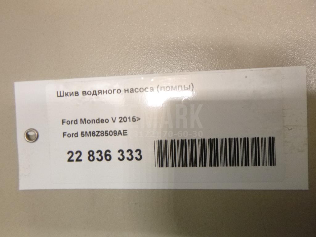 Шкив водяного насоса (помпы) для  Citroen C4 Grand Picasso 2006-2014