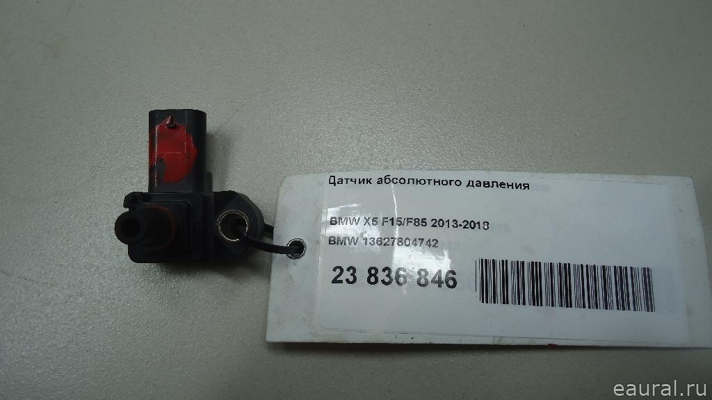 Датчик абсолютного давления