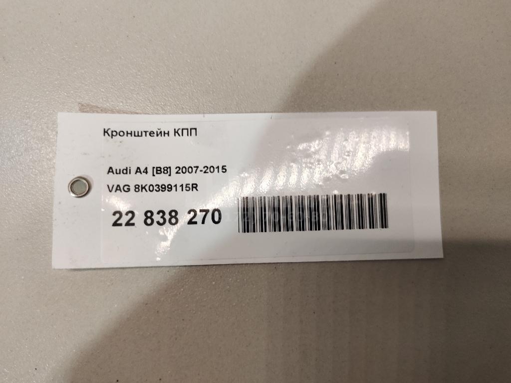 Кронштейн КПП для  BMW Z4 E85/E86 2002-2008