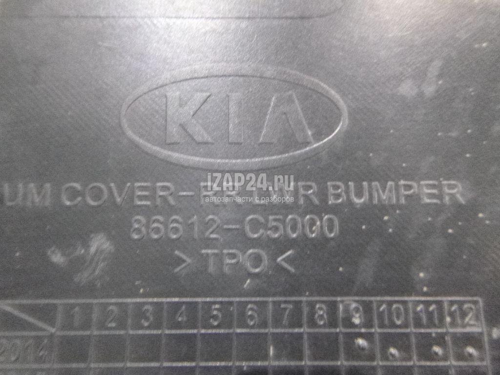 86612C5010 Бампер задний Hyundai-Kia Sorento III Prime (2015 - 2020)