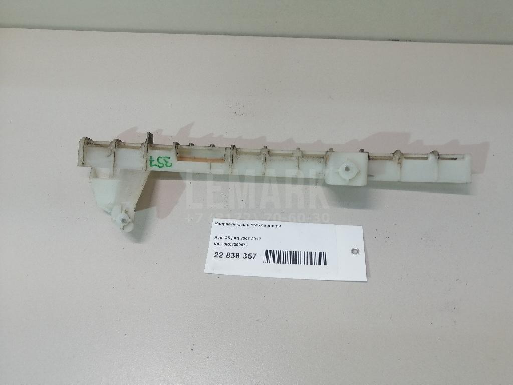Направляющая стекла двери для  BMW 3-serie E90/E91 2005-2012
