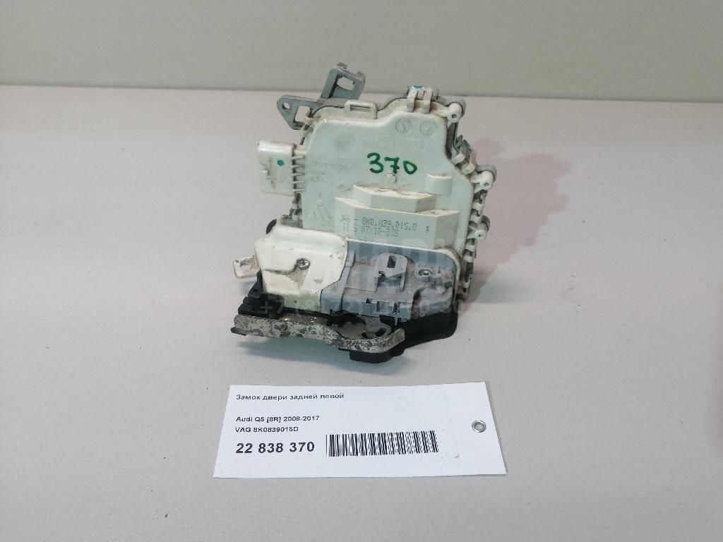 Замок двери задней левой для  Audi 80/90 [B3] 1986-1991