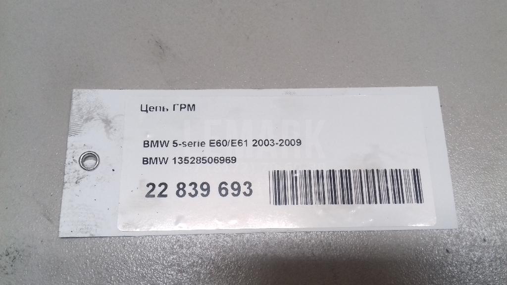 Цепь ГРМ для  BMW 7-serie E65/E66 2001-2008