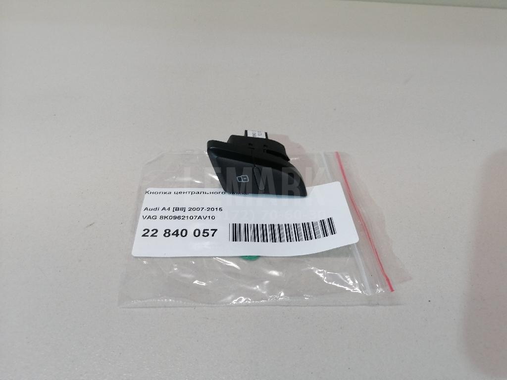 Кнопка центрального замка для  BMW 3-serie E90/E91 2005-2012