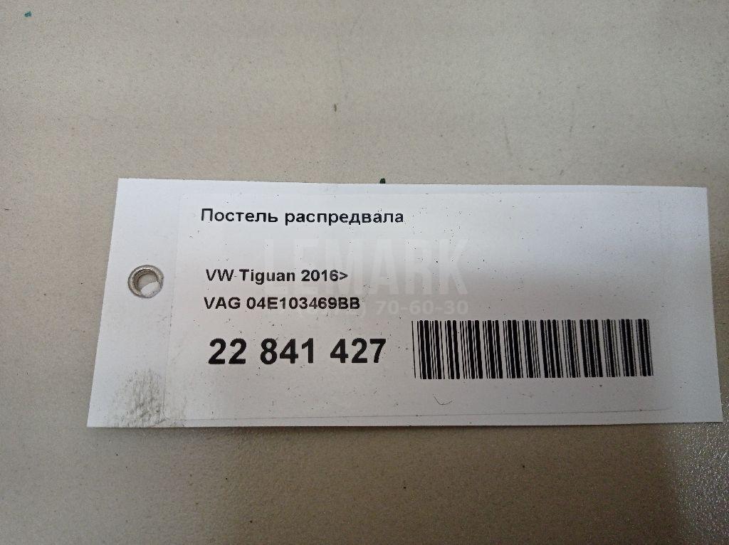 Постель распредвала