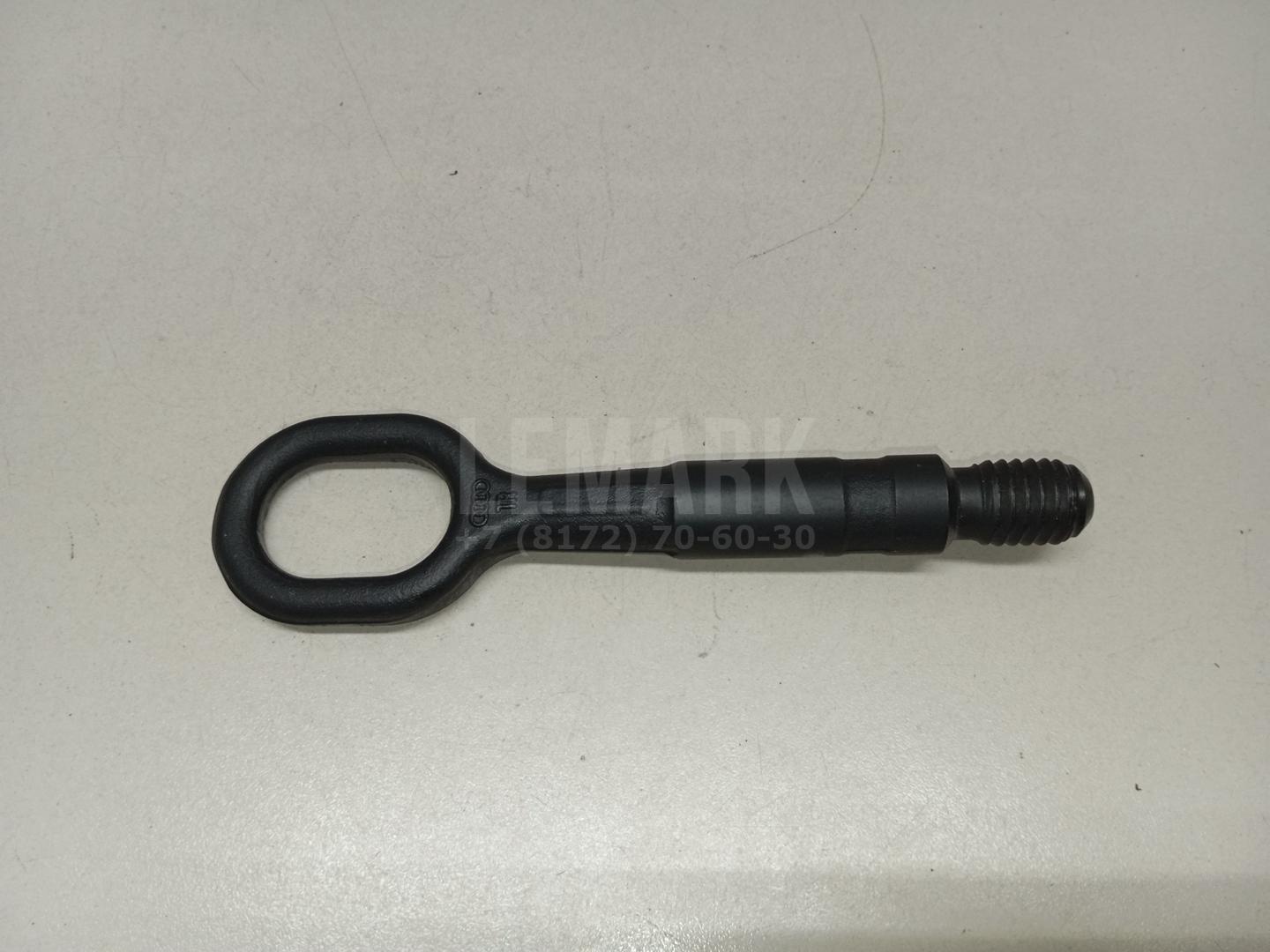 Крюк буксировочный 8K0805615A VAG