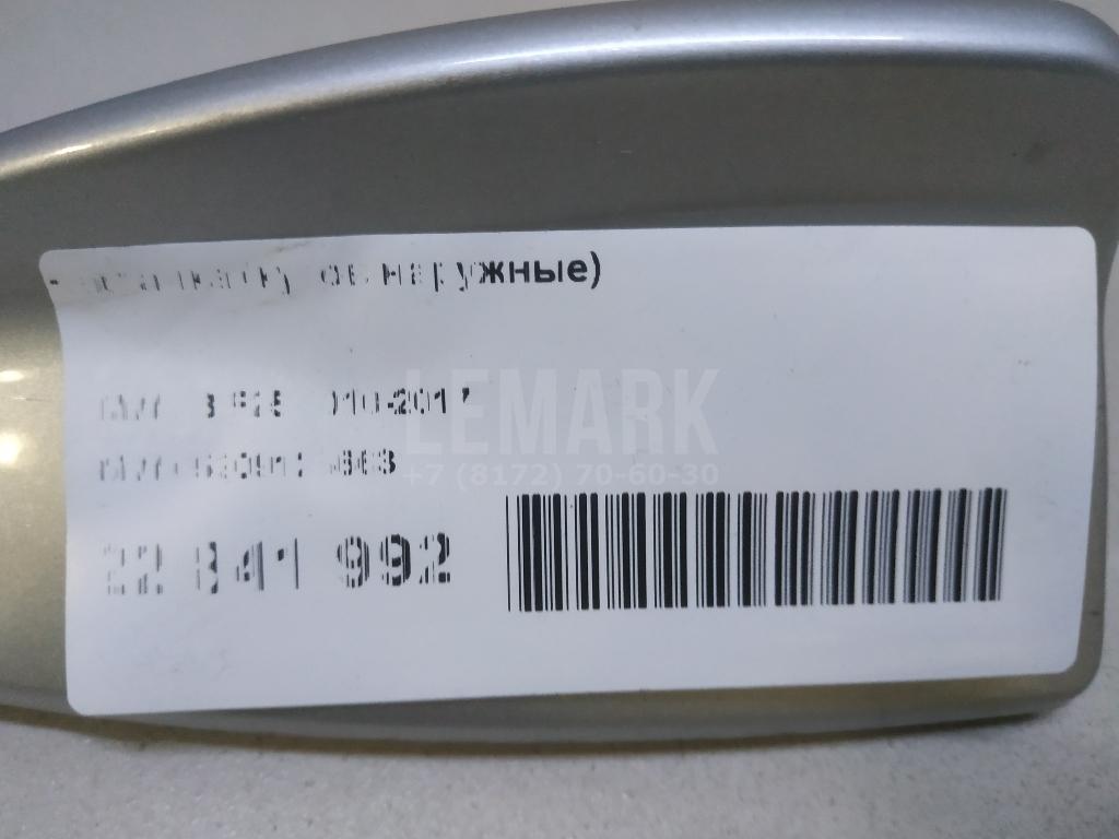 Накладка (кузов наружные) для  BMW 1-serie F20/F21 2011-2019