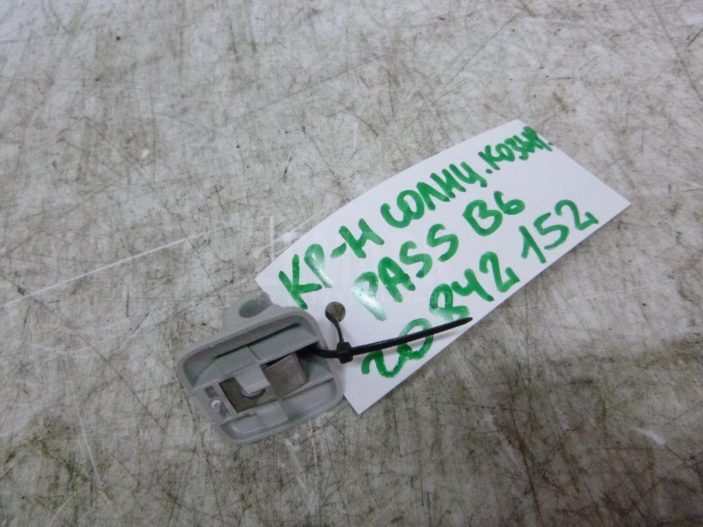 Крючок солнцезащитного козырька 1K0857561BY20 VAG
