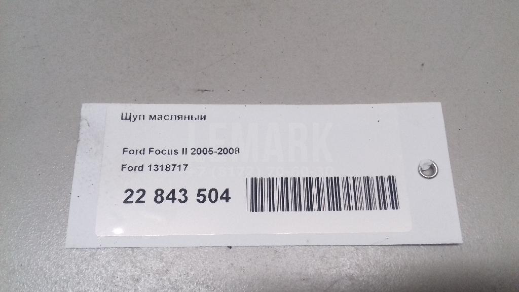 Щуп масляный для  Fiat Punto II (188) 1999-2010