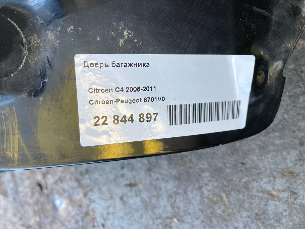 Дверь багажника для  Fiat Doblo 2001-2005