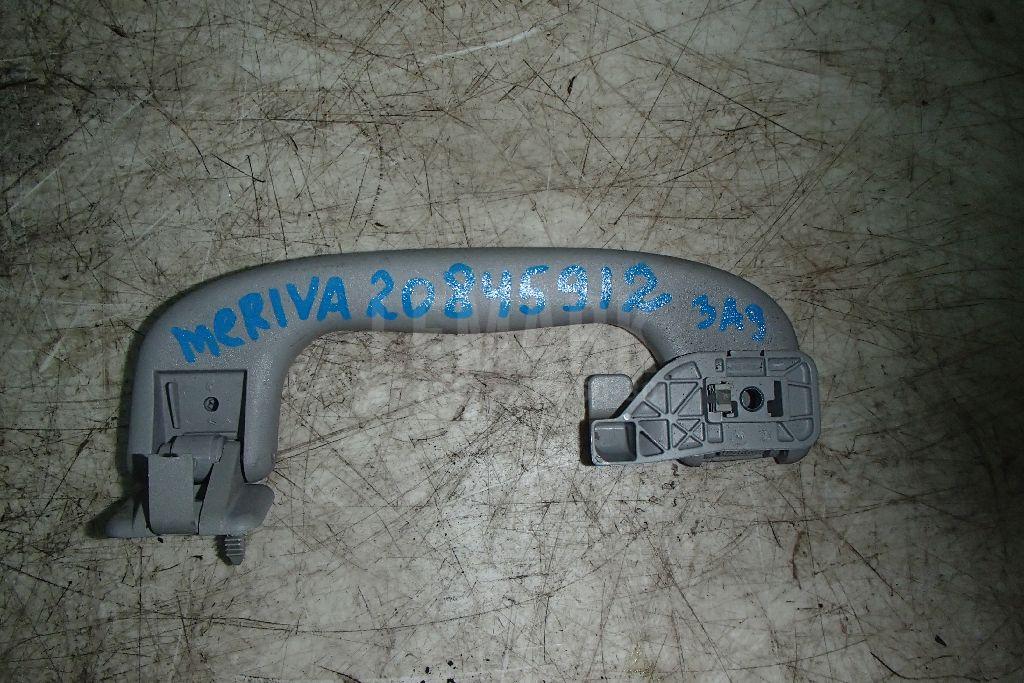 Ручка внутренняя потолочная 2353394 GM