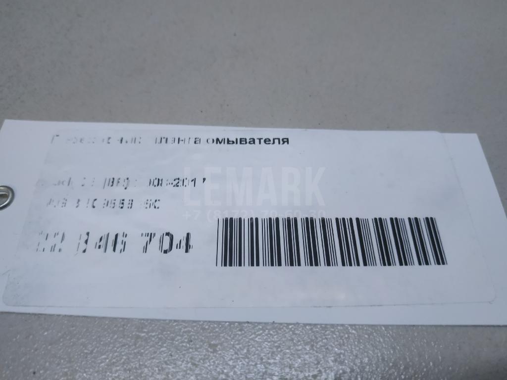 Переходник шланга омывателя