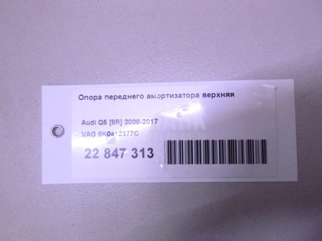 Опора переднего амортизатора верхняя для  BMW 6-serie E63 2004-2009