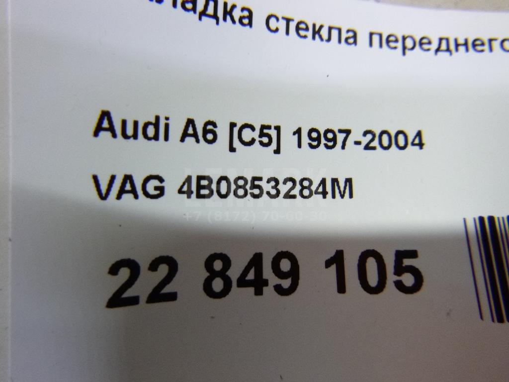 Накладка стекла переднего правого