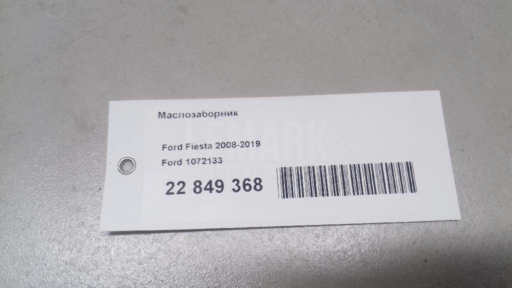 Маслозаборник для  Fiat Albea 2002-2012