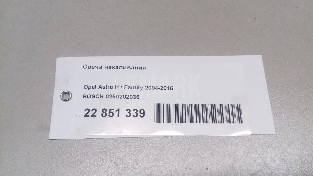 Свеча накаливания