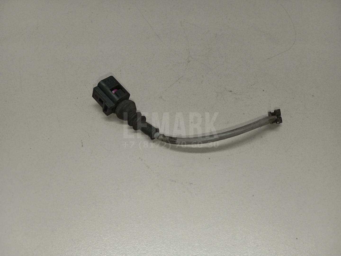 Датчик износа колодок 8V0615437 VAG