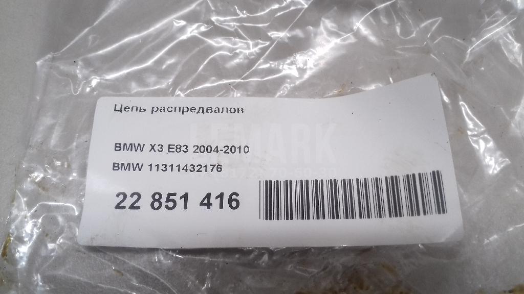 Цепь распредвалов для  Audi A6 [C6,4F] 2004-2011