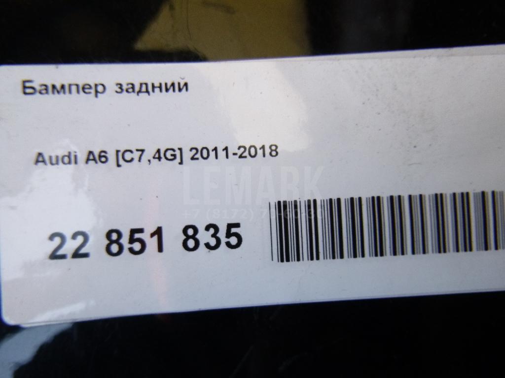 Бампер задний для  Alfa Romeo Giulia (952) 2015