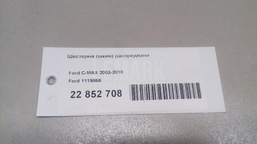 Шестерня (шкив) распредвала для  Ford C-MAX 2010-2019