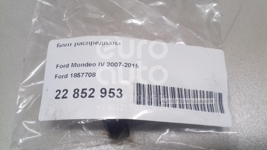 1857708 Ford от 203 руб. в Москве
