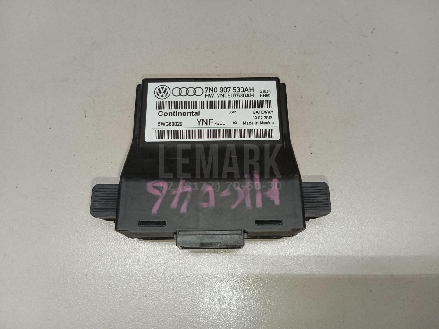 Блок электронный 7N0907530AH VAG