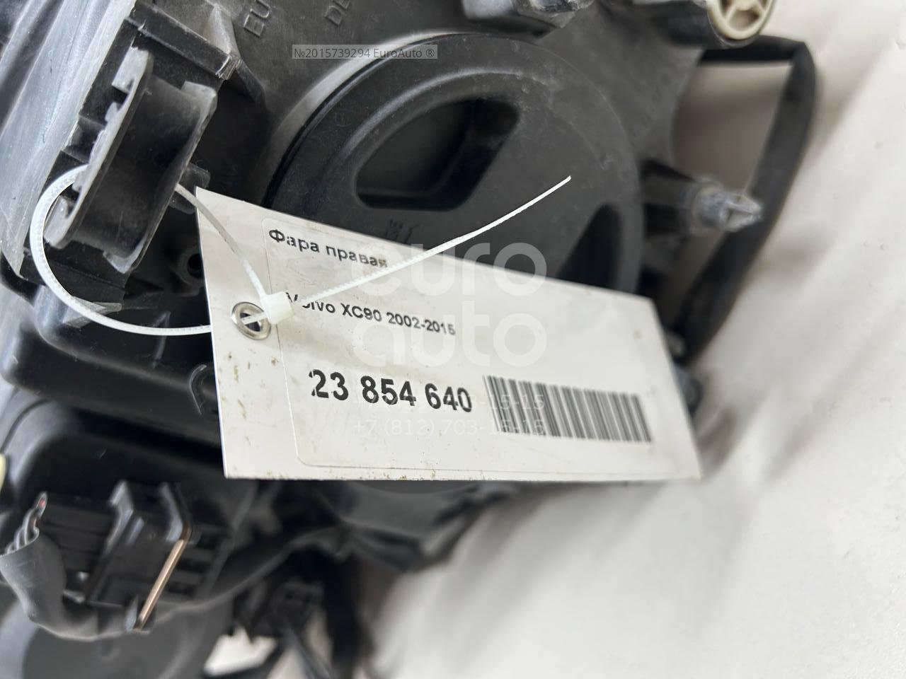 Volvo 989833 Лампа ксеноновая