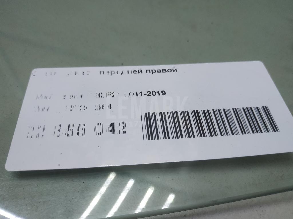 Стекло двери передней правой